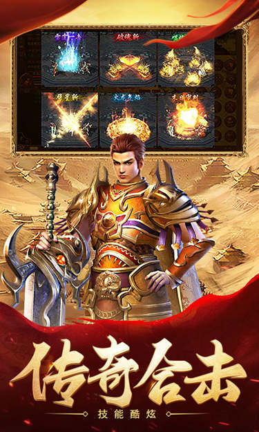 1.76传奇发布网新开服