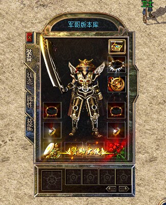 1.80英雄合击传奇