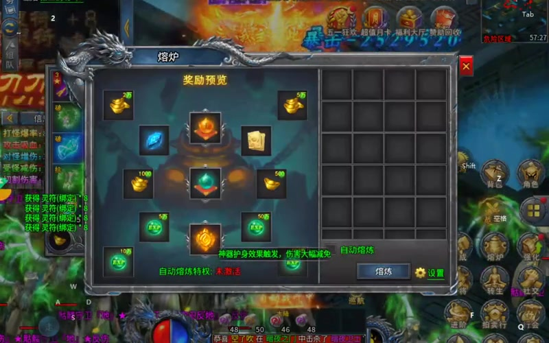 9pk传奇新服网