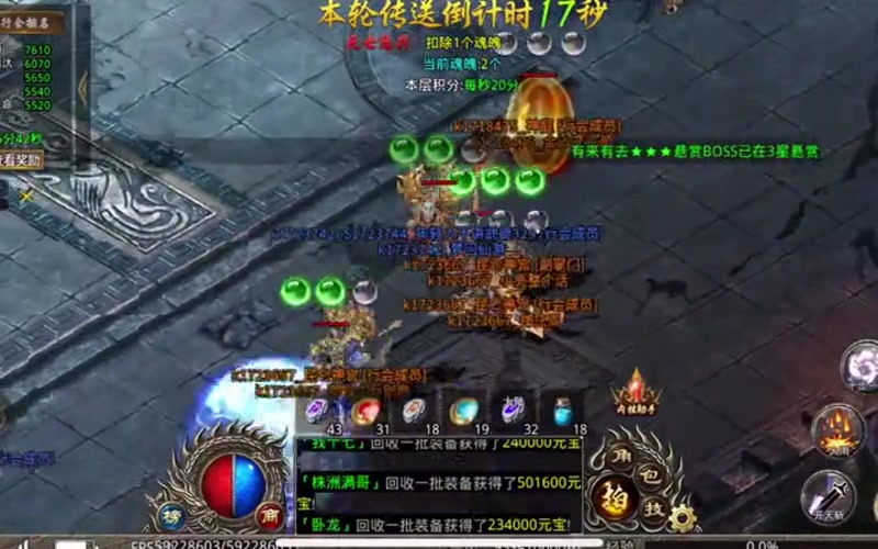 神器超变无限刀杀神恶魔