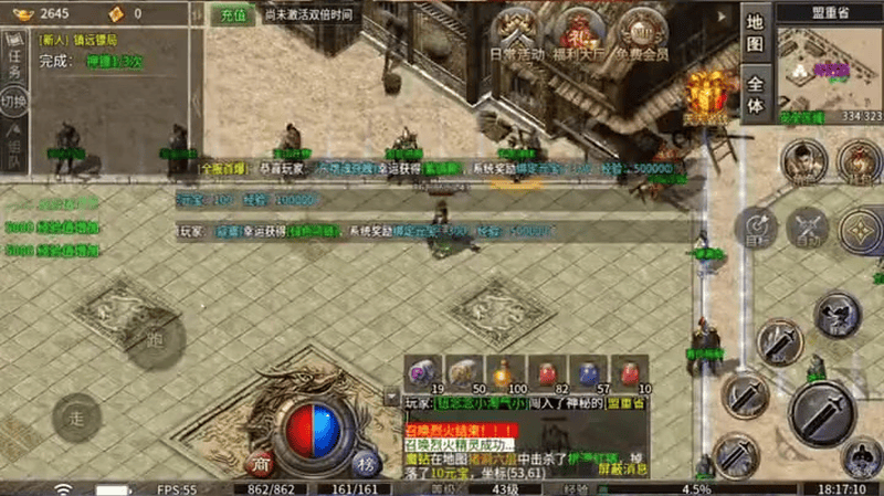sf999传奇新服网