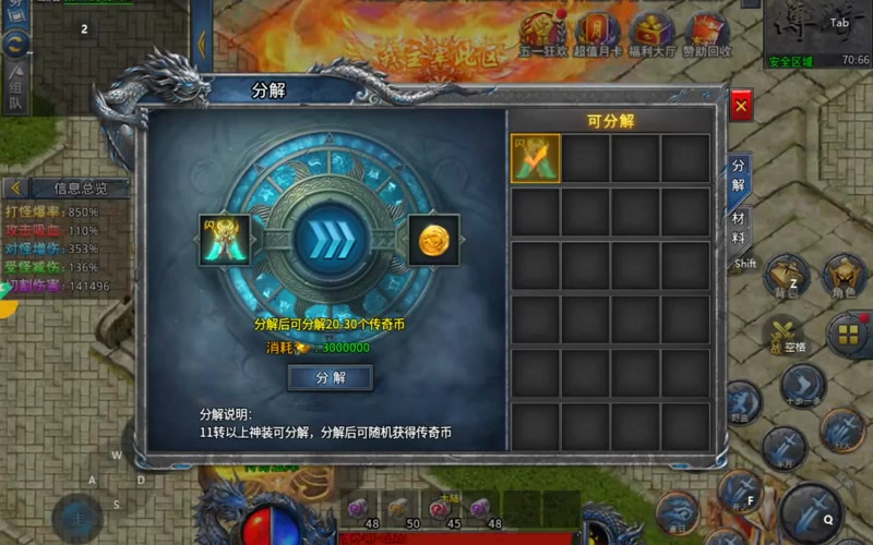我本沉默传奇发布网