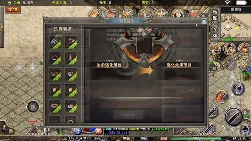 1.76传奇发布网新开服