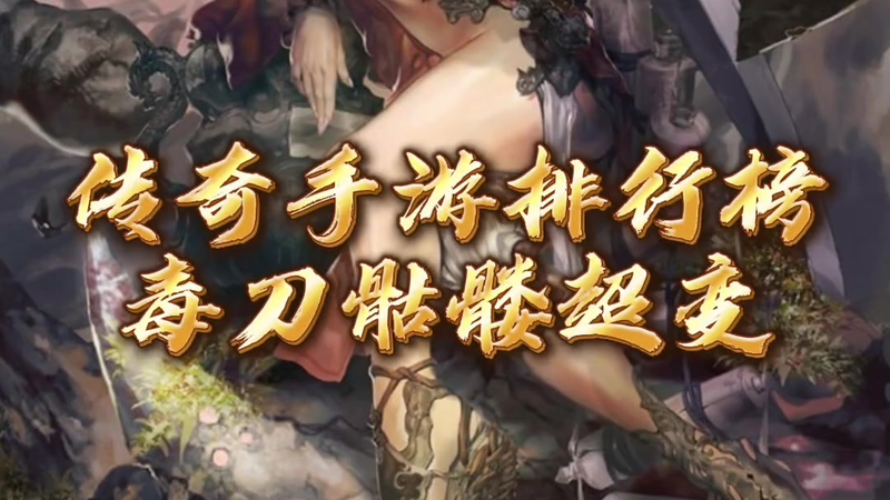 1.76传奇发布网新开服