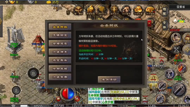 传奇发布网新开服