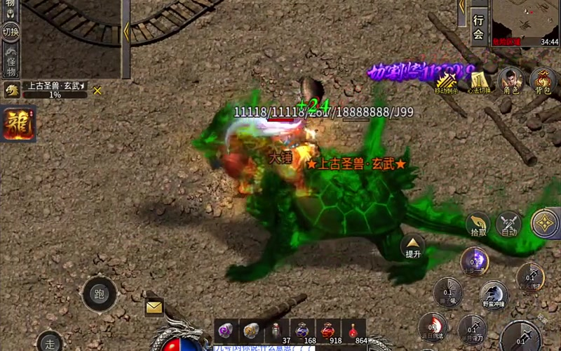 传奇发布网新开服