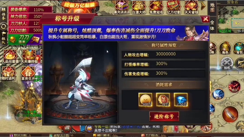 3000ok新开传奇网站公益服