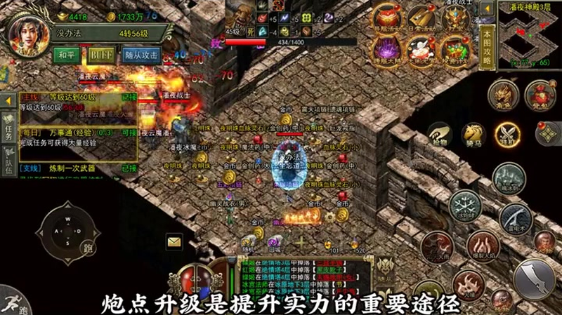 3000ok新开传奇网站公益服