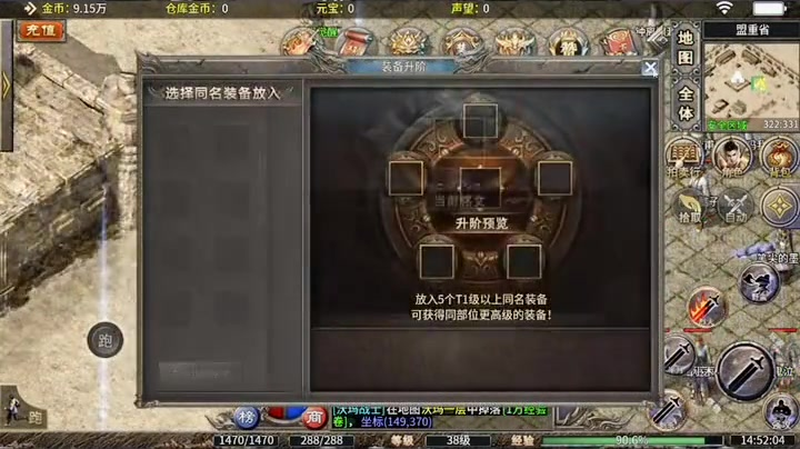 沉默传奇