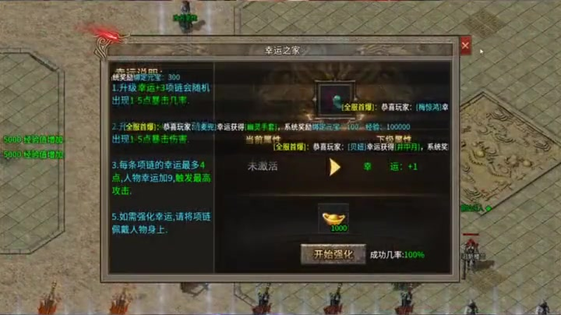 9pk传奇新服网