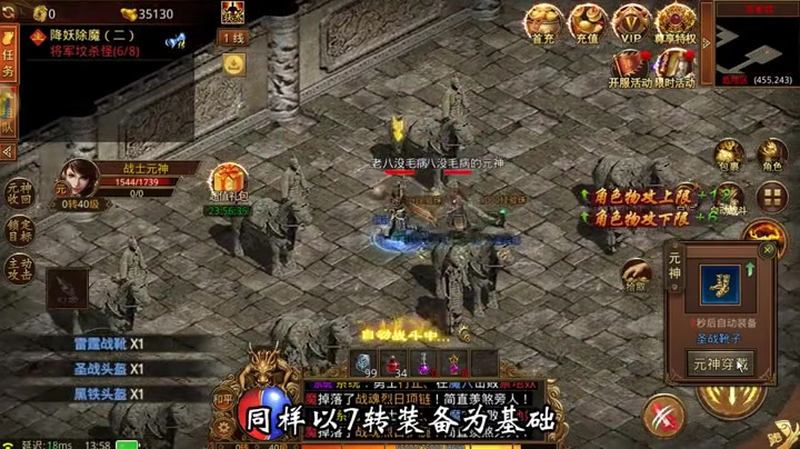 传奇发布网新开服