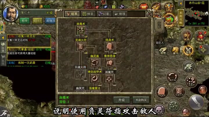 1.80星王合击