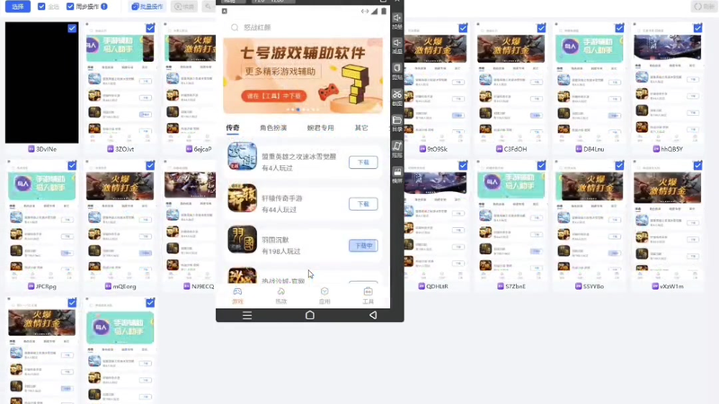 传奇1.76复古版