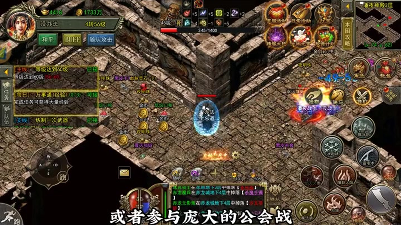 沉默传奇复古版