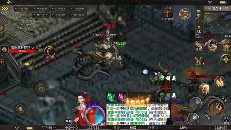sf999传奇发布网站