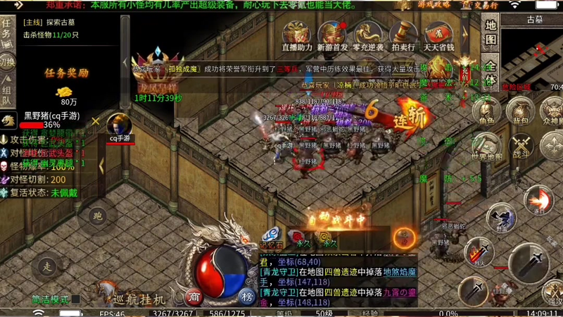 新开传奇新服网站