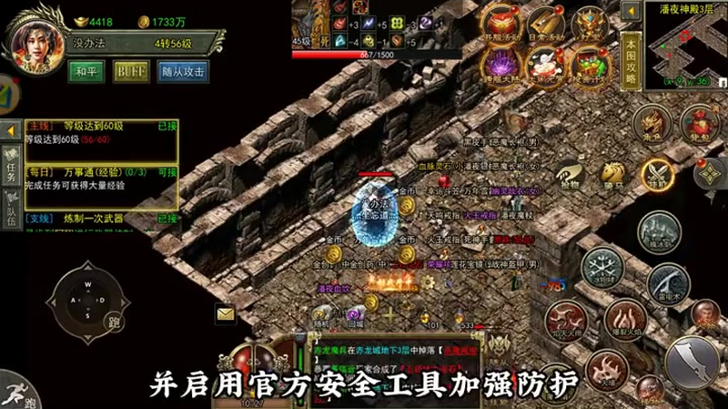 1.80鉴定合击