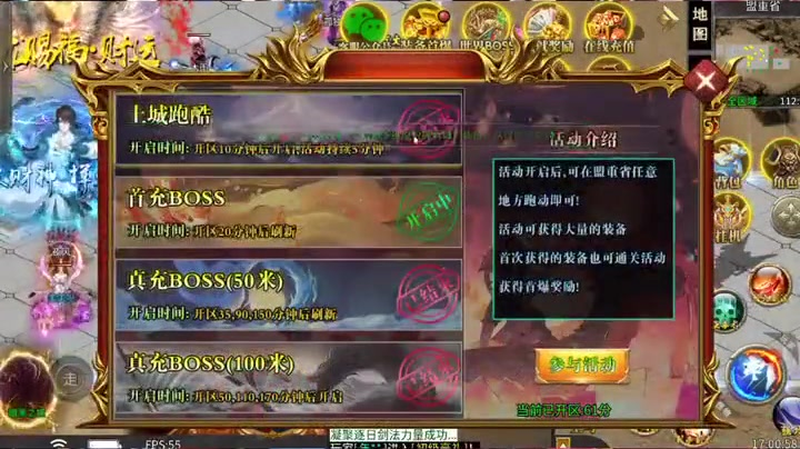 沉默传奇单职业