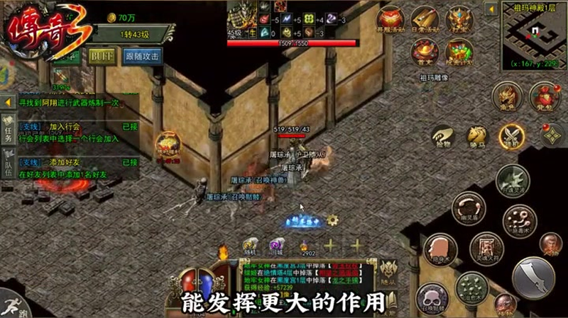 1.76传奇发布网新开服