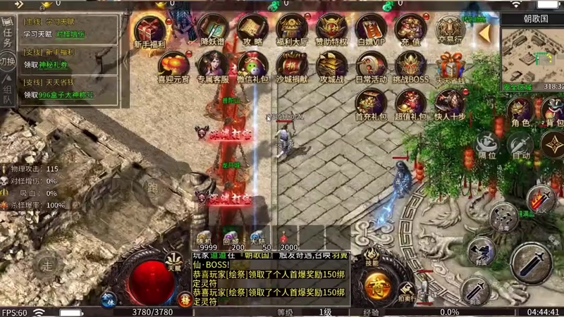9gm传奇发布网官方