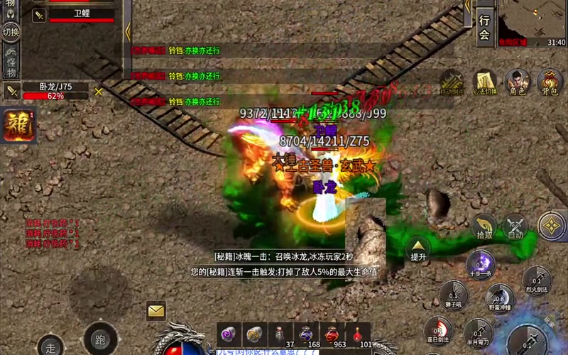 9gm传奇发布网官方