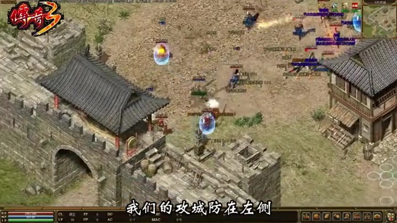 传奇sf发布网