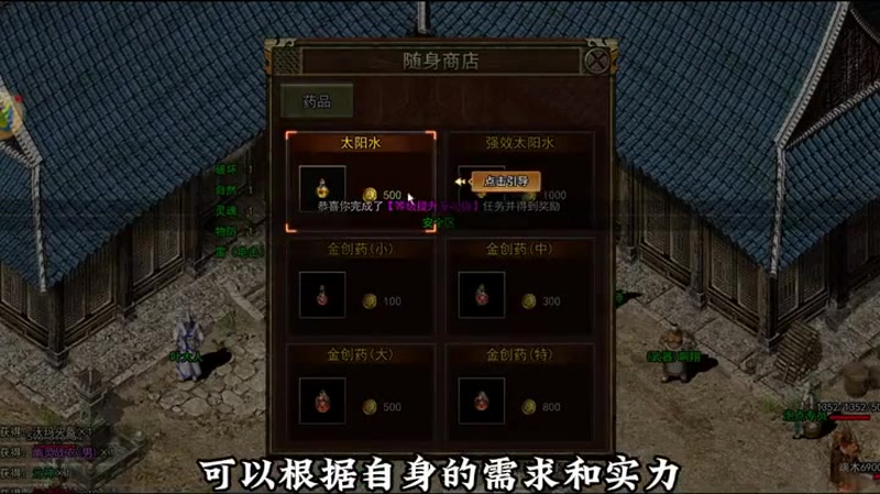 神器传奇sf网站官网