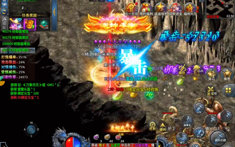 sf传奇发布网