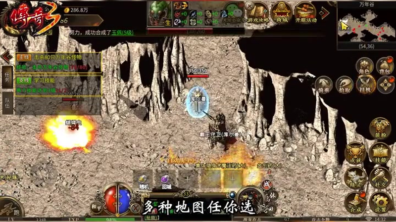 传奇私发网新开