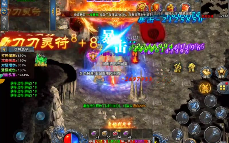 沉默传奇复古版