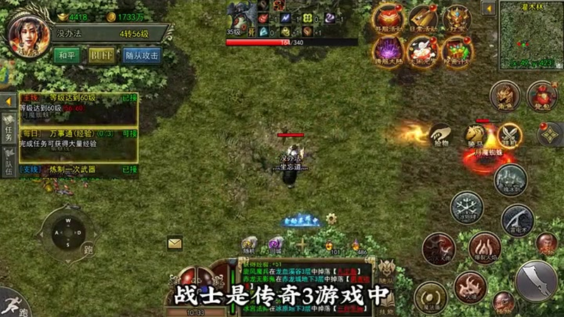 传奇1.76