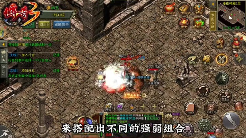 传奇发布网新开服