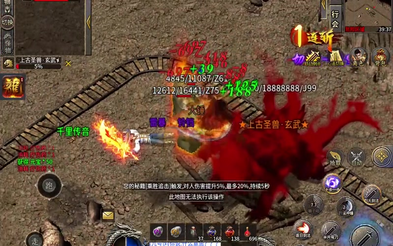 sf999